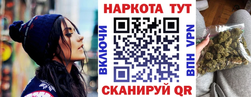 Купить наркотики сайты Старый Оскол СОЛЬ  Меф  Каннабис 