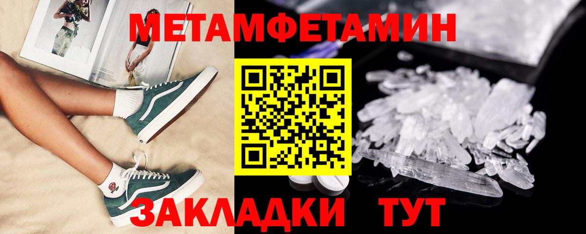 Амфетамин 98%  Вход с VPN  АМФ  Старый Оскол 