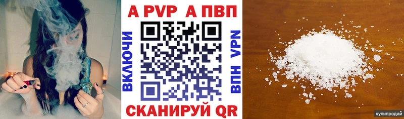 Alfa_PVP СК  купить наркотики сайты  ОМГ ОМГ зеркало  Старый Оскол 