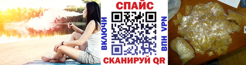 наркотики  Старый Оскол  Бутират 1.4BDO 