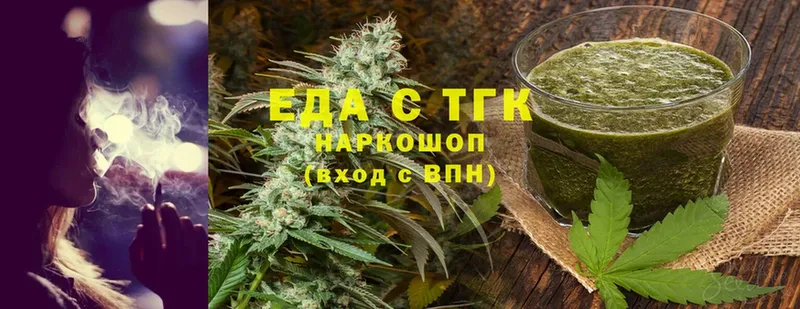 как найти закладки  Старый Оскол  Canna-Cookies конопля 