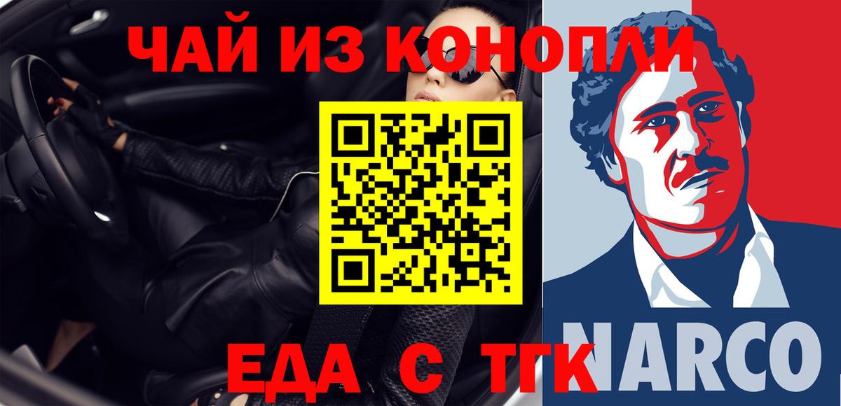 Canna-Cookies конопля  Canna-Cookies конопля  Canna-Cookies конопля  Старый Оскол 