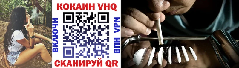 Cocaine Перу  хочу   Старый Оскол 