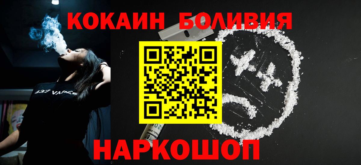КОКАИН 98% Старый Оскол