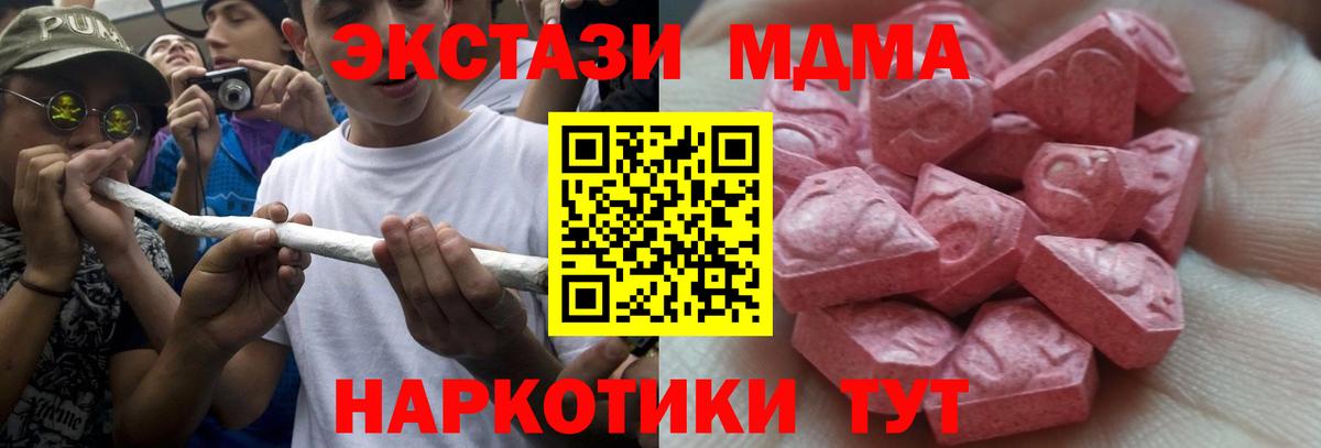 КОКАИН Старый Оскол