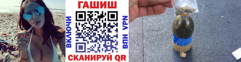 ГАШ ice o lator  Старый Оскол 
