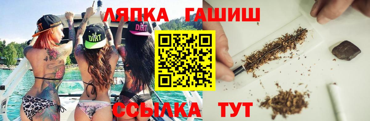 ГАШИШ hashish Старый Оскол