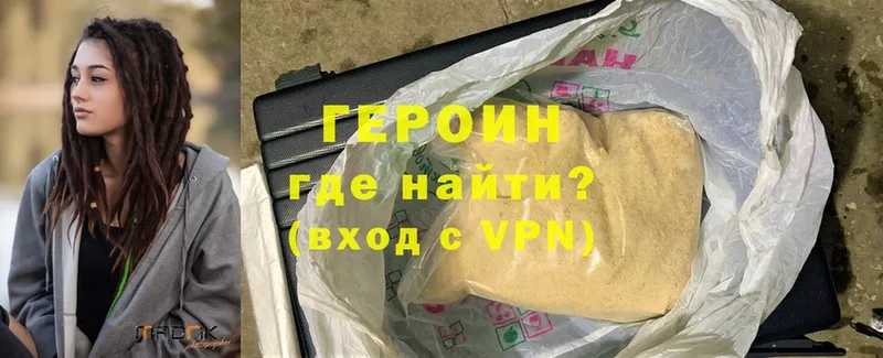 darknet телеграм  Старый Оскол  ГЕРОИН афганец  закладка 