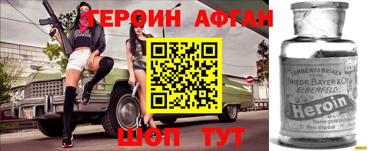 ГЕРОИН гречка  ГЕРОИН гречка  ГЕРОИН гречка  ГЕРОИН гречка  Старый Оскол 