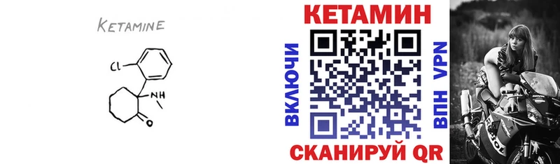 hydra ONION  darknet наркотические препараты  Кетамин ketamine  Старый Оскол 