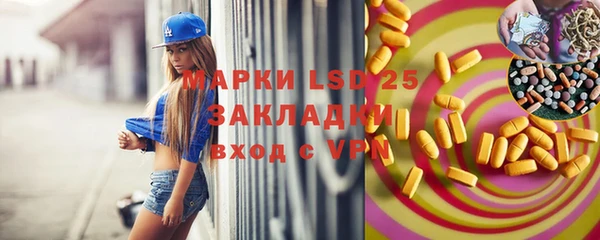 МДМА Майский