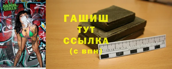 мескалин Магас