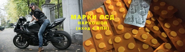 прущий лед Магадан