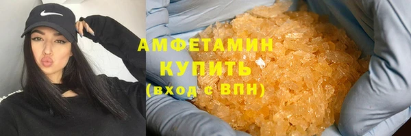 мескалин Магас