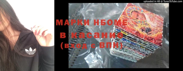 МДМА Майский