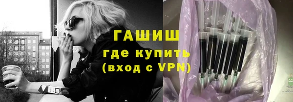 мескалин Магас