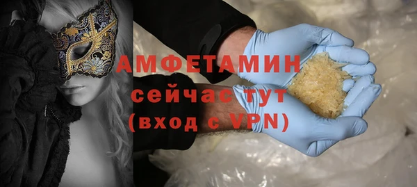 мескалин Магас