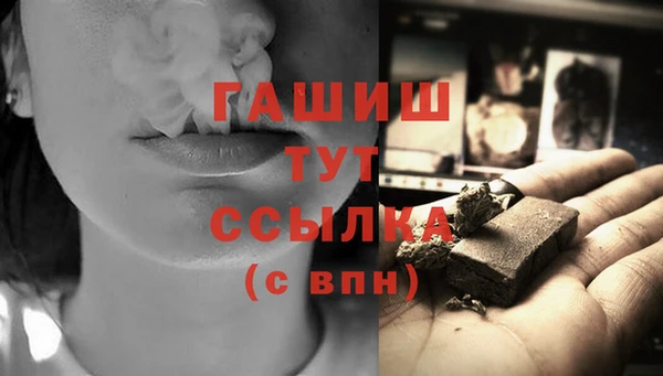 мескалин Магас
