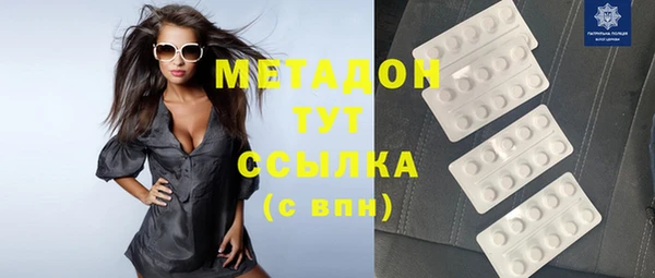 мескалин Магас