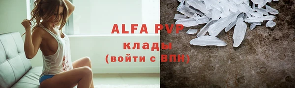 прущий лед Магадан