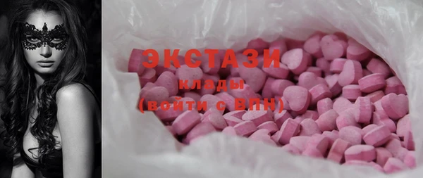 мескалин Магас