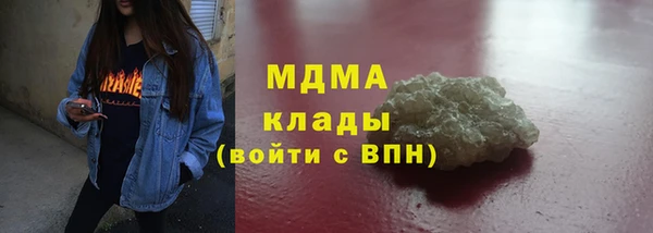мескалин Магас