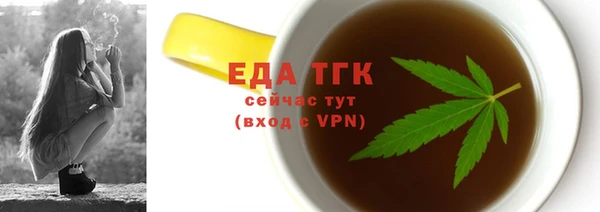 мескалин Магас