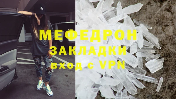 мескалин Магас