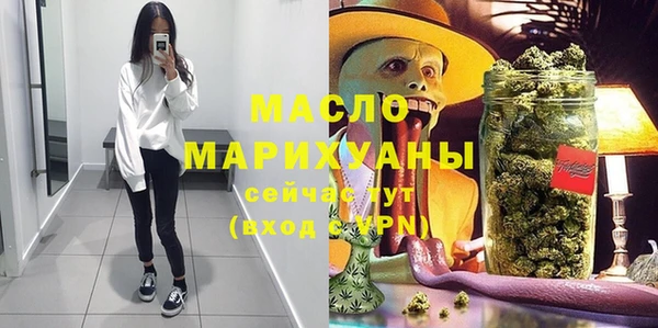 МДМА Майский