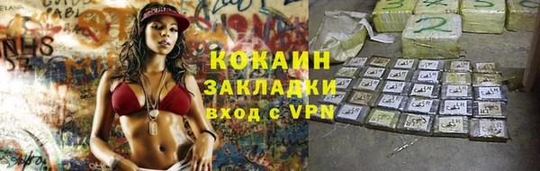 мескалин Магас