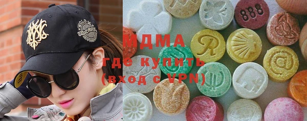 МДМА Майский