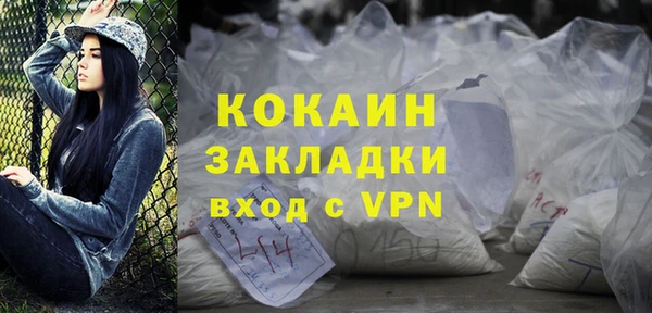 прущий лед Магадан