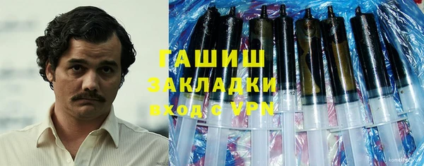 мескалин Магас