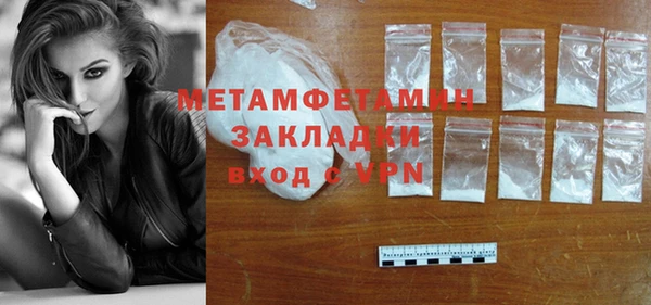 прущий лед Магадан