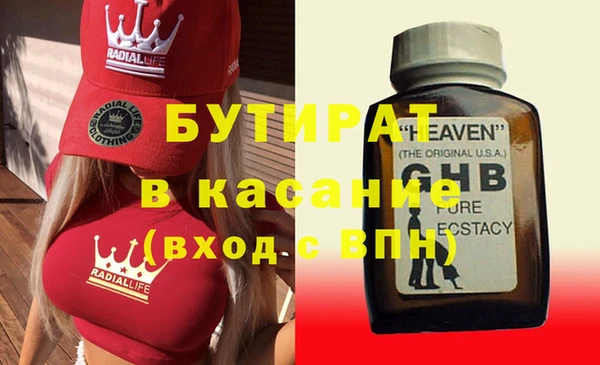 МДМА Майский
