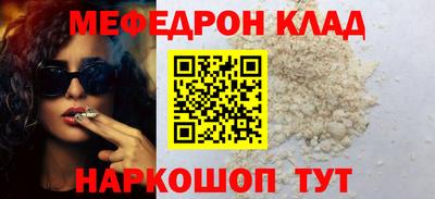 молекула духа Беслан