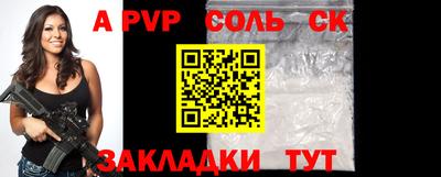 МДПВ Сланцы