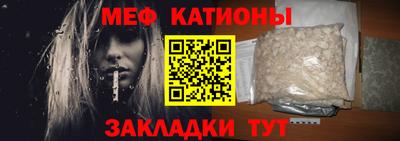 альфа пвп VHQ Бийск