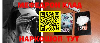 мдма Славгород