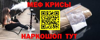 МДПВ Сланцы