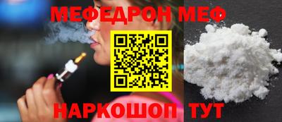 молекула духа Беслан