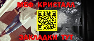 альфа пвп VHQ Бийск