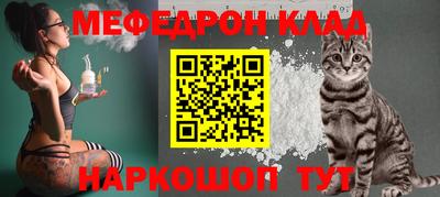 мдма Славгород