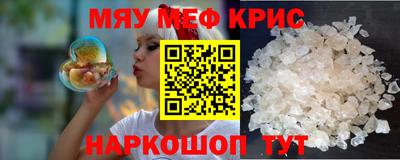 сатива Севастополь