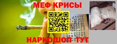 альфа пвп VHQ Бийск
