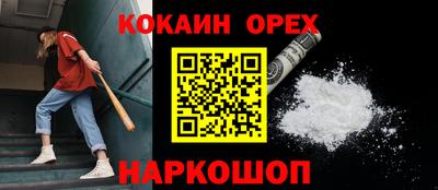 альфа пвп VHQ Бийск