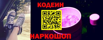 молекула духа Беслан