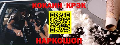 молекула духа Беслан