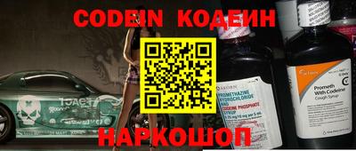 альфа пвп VHQ Бийск