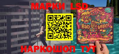 сатива Севастополь